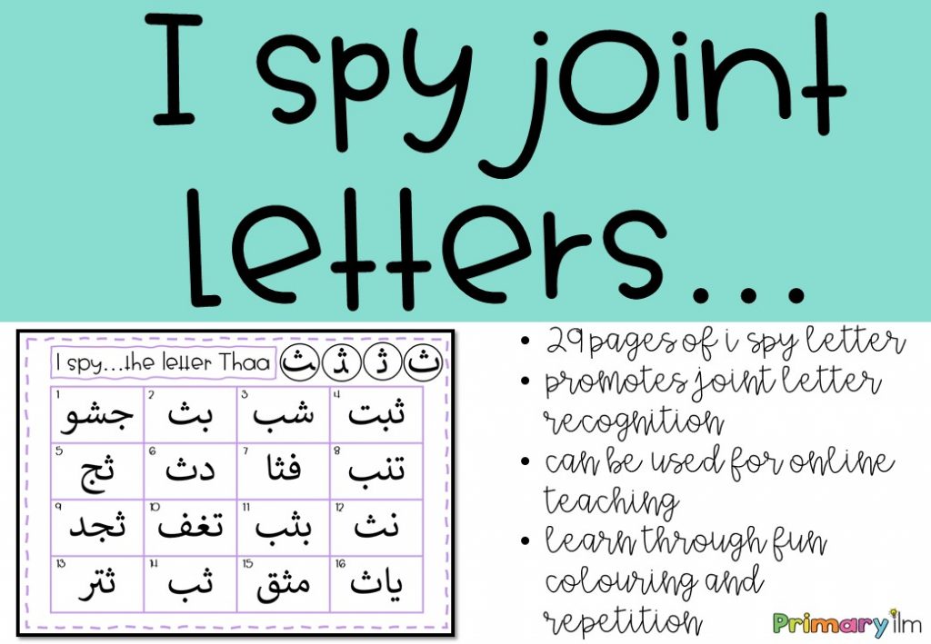 join-arabic-letters-practise-cover