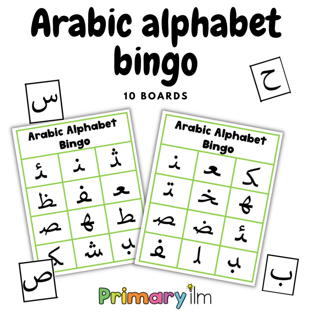 arabic letter bingo