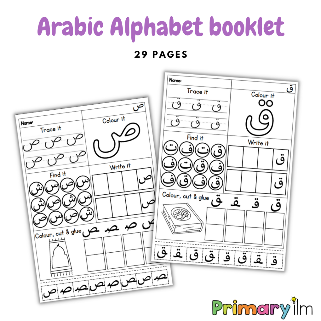 arabic alphabet worksheets printable pdf