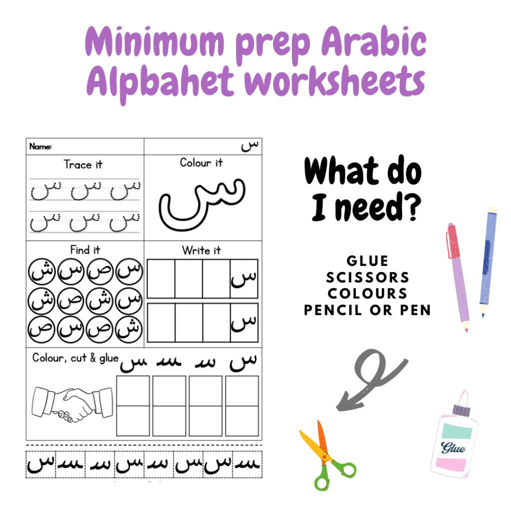 Arabic alphabet sheets