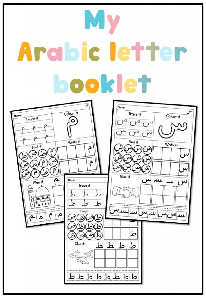 arabic alphabet worksheets