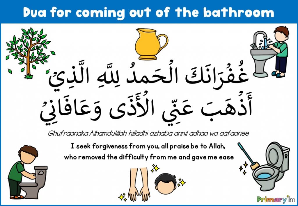 Islamic Toilet Manners For Kids free Printable Primary Ilm Islamic Toilet Manners For Kids free Printable Primary Ilm
