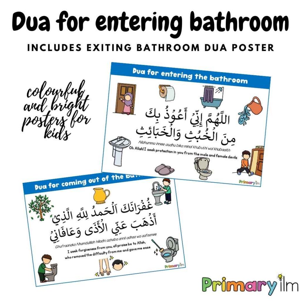 Dua For Entering Toilet For Kids Essential Learning Made Easy 