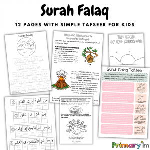 surah falaq transliteration