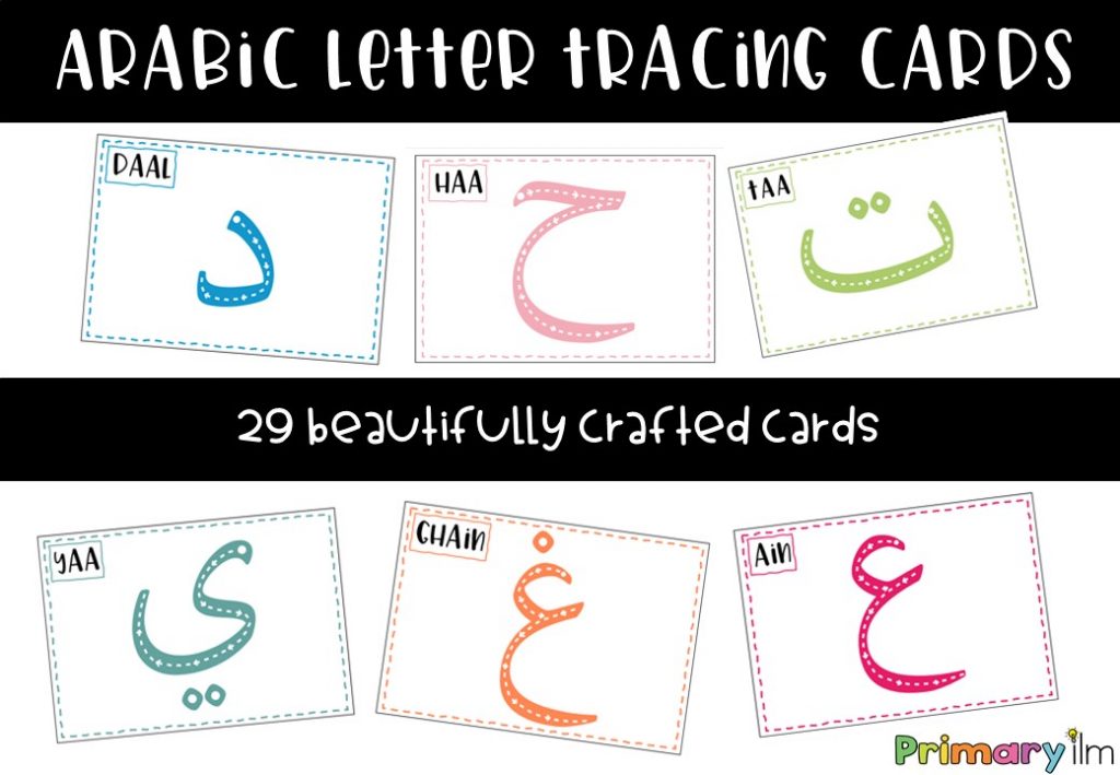 arabic letter trace cards