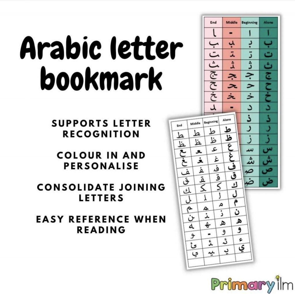 arabic letter bookmark