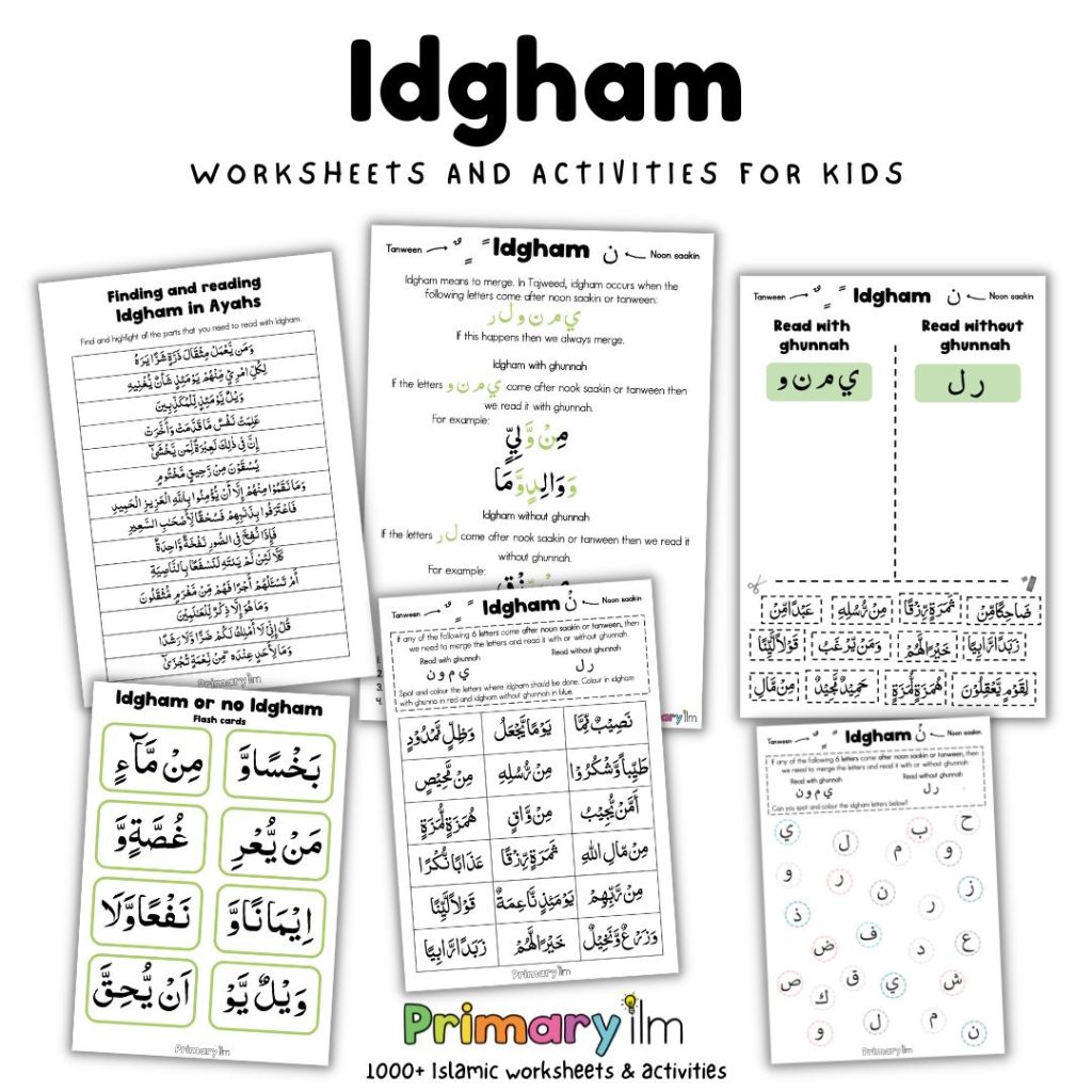 idgham worksheets