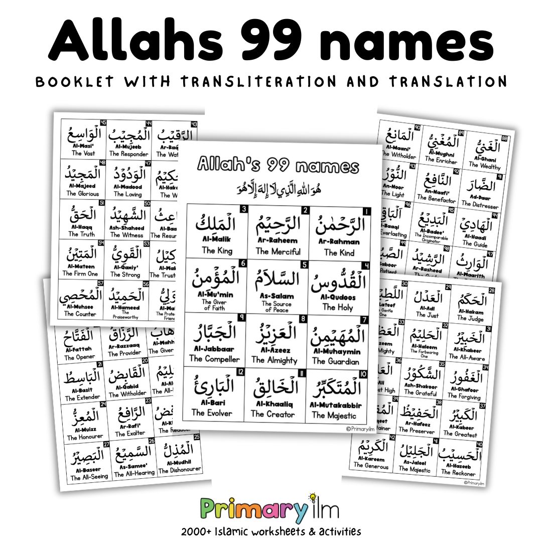 99 Names Of Allah Complete