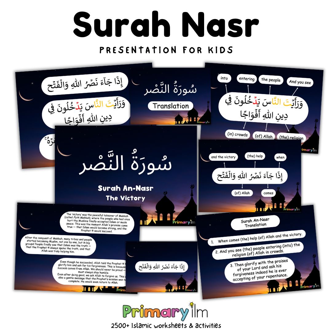 surah nasr