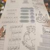 surah ikhlas pdf
