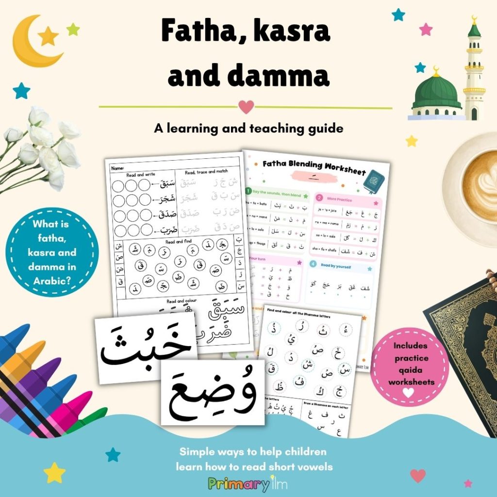 fatha kasra damma