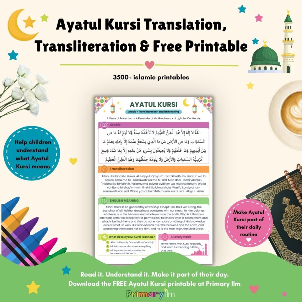 ayatul kursi translation