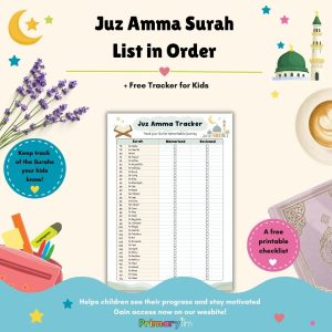 free juz amma tracker