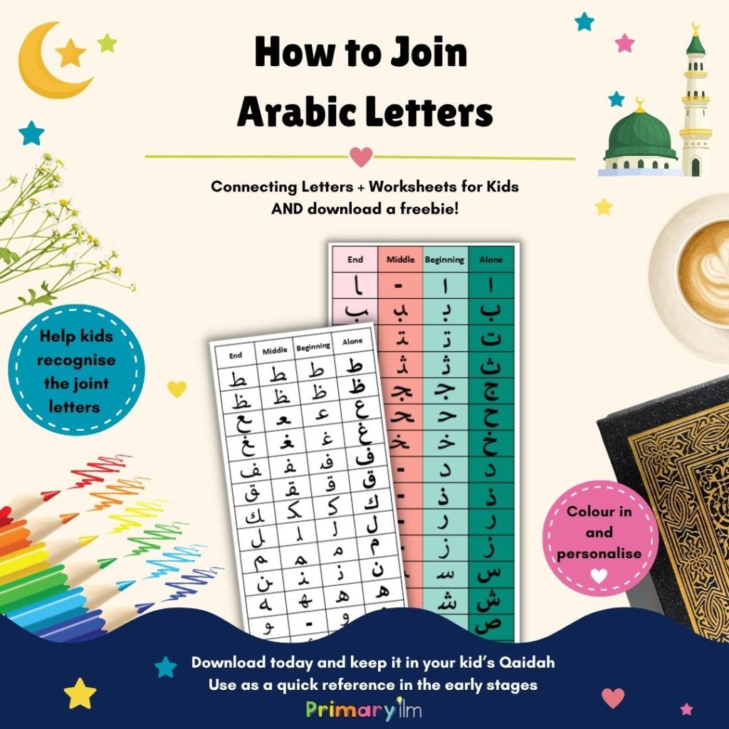 join arabic letters