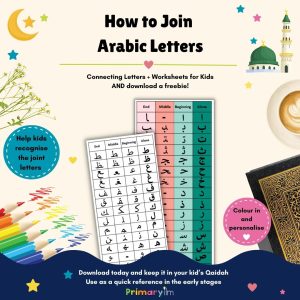 join arabic letters